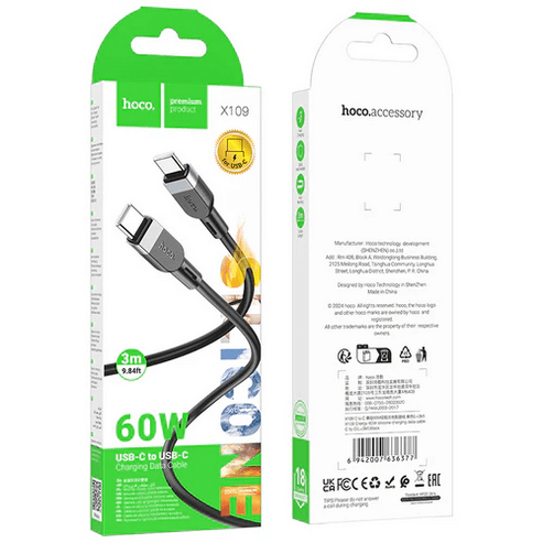Hoco USB Charging Cable 60W PD Silicon Super Fast Charging Cable - USB C to USB C