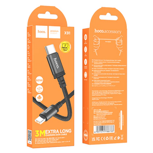 Hoco USB Charging Cable 60W PD Type C to Type C Cable - 3 Meter
